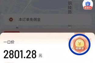 开云网站入口截图2